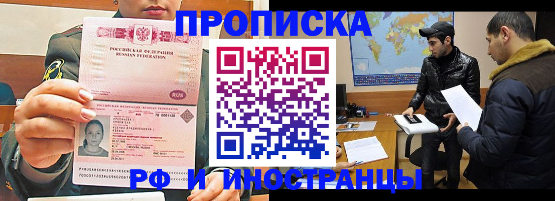 форма 3 в Рубцовске